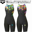 【全品ポイント2倍&300円OFFクーポン】アリーナ arena レディース 競泳水着 WA承認 ハーフスパッツ オープンバック 着やストラップ AQUA STRIPE-D AS5FRC69L