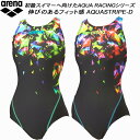 【全品ポイント2倍&最大600円OFFクーポン】アリーナ arena レディース 競泳水着 WA承認 ワンピース AQUA STRIPE-D 着やストラップ AS5FRC70L