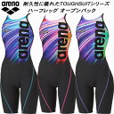 【全品ポイント3倍+最大2000円OFFクーポン】アリーナ arena レディース 競泳水着 練習用 ハーフレッグ オープンバック 着やストラップ タフスキンE AS5FWM27L