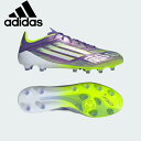 【全品ポイント2倍&最大1500円OFFクーポン】アディダス adidas メンズ サッカースパイク F50 ELITE AG JH7638