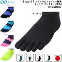 【スグに使える全品10%OFFクーポン】アールエル R×L 陸上用 靴下 Type-TF トラック&フィールド専用 グリップ ソックス (5本指) RNS5001G