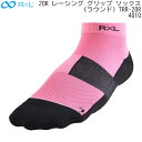 【全品ポイント2倍&最大1500円OFFクーポン】アールエル R×L マラソン ランニング トラック競技 フィールド競技 レーシング グリップ ソックス TRR-20R 4010