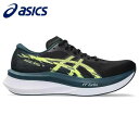 アシックス asics ランニングシューズ メンズ MAGIC SPEED 4 1011B875-001