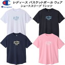 【全品ポイント3倍&3%OFFクーポン】チャンピオン Champion レディース バスケットボール 半袖Tシャツ ショートスリーブTシャツ グラフィックロゴ CW-CB327