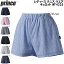 【全品ポイント3倍&3%OFFクーポン】プリンス Prince レディース テニス ウエア キュロット WF4325