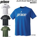 【スグに使える全品10%OFFクーポン】プリンス prince メンズ テニス ウエア Tシャツ MA5001