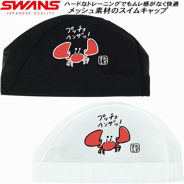 ʥݥ3+2000OFFݥۥ SWANS ७å å奭å  SA-6KANI25F