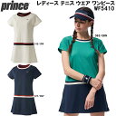 プリンス prince レディース テニス ウエア ワンピース WF5410