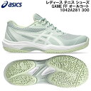 【全品ポイント3倍&最大1500円OFFクーポン】アシックス asics レディース テニス シューズ GAME FF オールコート 1042A281 300