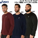 【全品ポイント5倍+3%OFFクーポン】アシックス asics メンズ ランニング ドライ 長袖 シャツ 2011D296(4)
