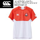 【全品ポイント3倍+最大1500円OFFクーポン】カンタベリー canterbury メンズ ラグビー 半袖シャツ JAPAN PRACTICE TEE RW3...