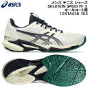 【全品ポイント3倍+最大1500円OFFクーポン】2025AW アシックス asics メンズ テニス シューズ ソリューション スピード FF 3 SOLUT...