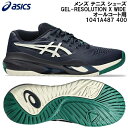 【全品ポイント3倍+最大1500円OFFクーポン】2025AW アシックス asics メンズ テニス シューズ ゲル レゾリューション エックス ワイド GE...