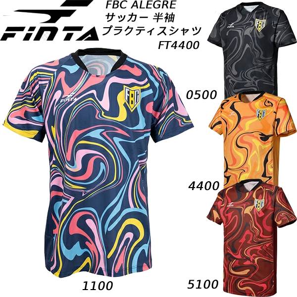 【全品ポイント3倍+最大2000円OFFクーポン】フィンタ FINTA ジュニア メンズ レディースサッカー フットサル 半袖 プラクティスシャツ FBC AL...