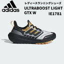 【全品ポイント3倍+最大999円OFFクーポン】アディダス adidas レディース ランニングシューズ ウルトラブースト ライト ULTRABOOST LIG...