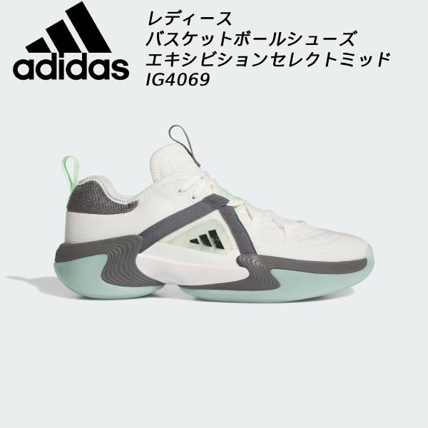 【スグに使える全品10％OFFクーポン】アディダス adidas レディース バスケットボールシューズ Exhibit..