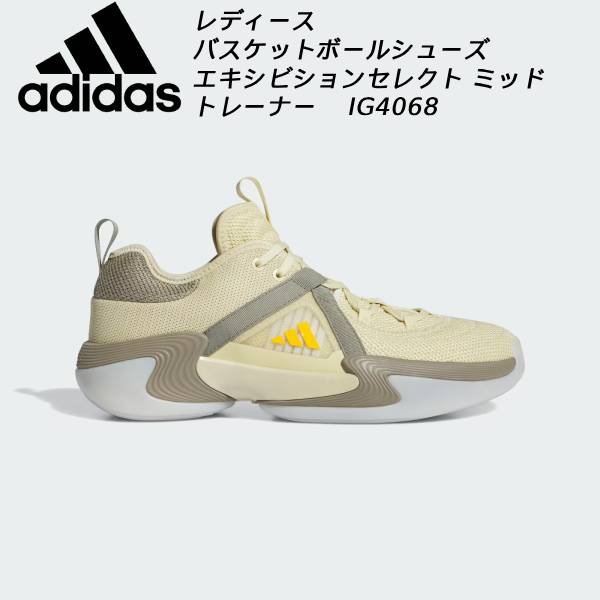 【スグに使える全品10％OFFクーポン】アディダス adidas レディース バスケットボールシューズ Exhibit..