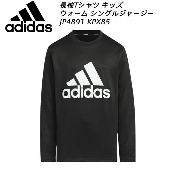 【全品ポイント3倍+最大2000円OFFクーポン】アディダス adidas ジュニア スポーツウエアー AEROREADY レギュラーフィット ウォーム シング...