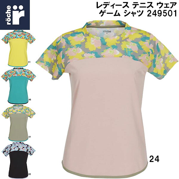 【全品ポイント3倍+最大2000円OFFクーポン】ローチェ roche レディース テニス ウェア ゲーム シャツ 249501