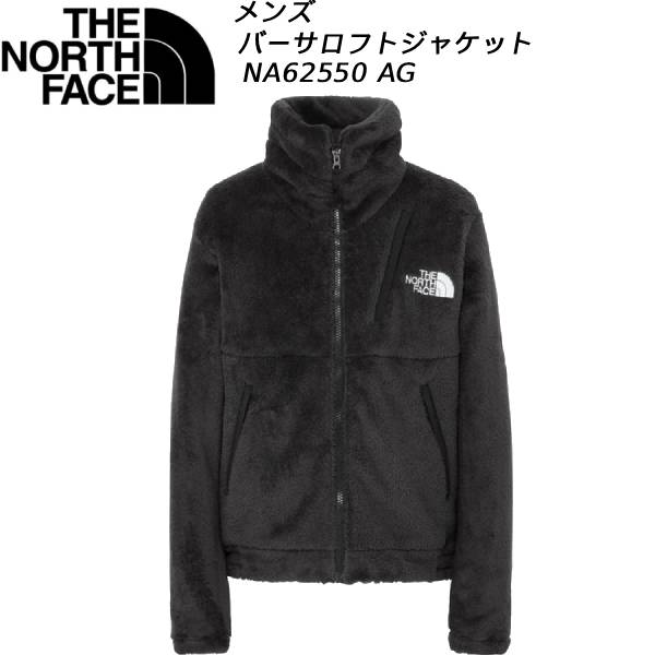 ザ・ノース・フェイス THE NORTH FACE フリース ジャケット Versa Loft Jacket バーサロフトジャケット NA62550 AG