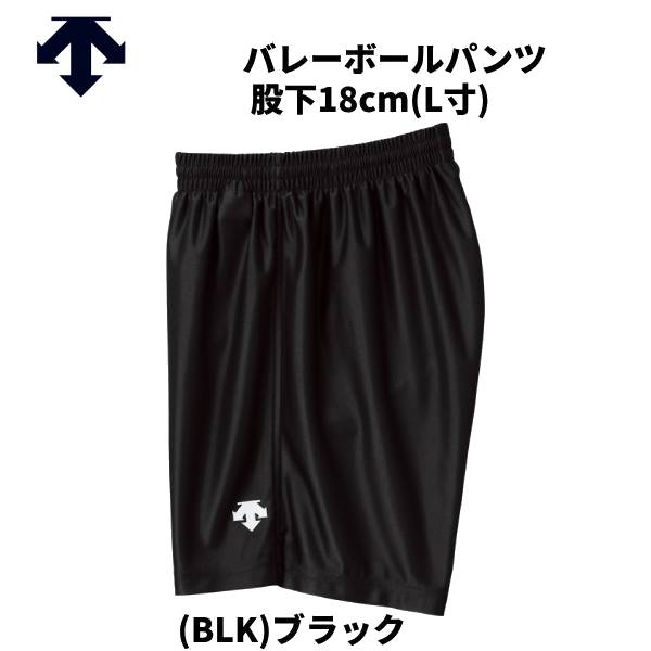 デサント DESCENTE メンズ バレーボールウェア プラクティスパンツ DSP-6704B BLK