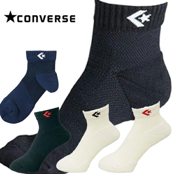 ʥݥ2+1500OFFݥۥС CONVERSE  ǥ Хåȥܡ å ꡼...