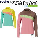 【全品ポイント3倍+最大1000円OFFクーポン】ローチェ roche レディース テニス ウェア ゲーム 長袖 シャツ 229509(4)