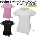 【全品ポイント3倍+最大999円OFFクーポン】ローチェ roche レディース テニス ウェア ゲーム シャツ 238517