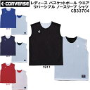 【全品ポイント3倍+最大999円OFFクーポン】コンバース CONVERSE レディース バスケットボール ウエア ウィメンズ リバーシブル ノースリーブ シャ...