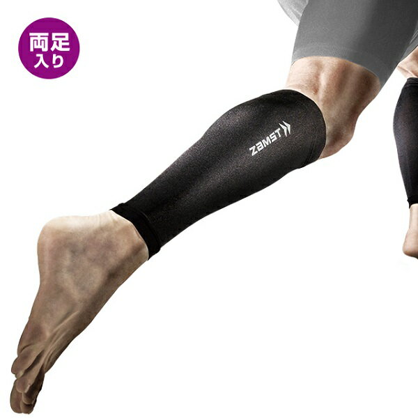 【全品ポイント3倍+最大2000円OFFクーポン】ザムスト ZAMST ふくらはぎ用 カーフ スリーブ LLサイズ 着圧 両足入り ZAMST カーフスリーブ 385504 ブラック