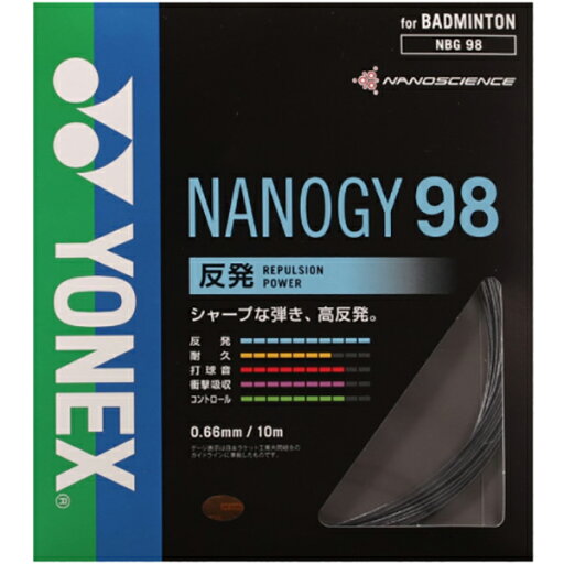 【全品ポイント3倍+最大999円OFFクーポン】【お取り寄せ】ヨネックス YONEX バドミントン アクセサリー ストリングス ガット ナノジー98 メタリックブラック NBG98 101 【全品ポイント3倍+最大999円OFFクーポン】【お取り寄せ】ヨネックス YONEX バドミントン アクセサリー ストリングス ガット ナノジー98 メタリックブラック NBG98 101