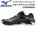 【全品ポイント2倍+5%OFFクーポン】ミズノ MIZUNO メンズ レディース バレーボールシューズ ウエーブライトニング Z8 V1GA2400 52