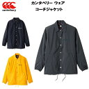 【スグに使える全品10%OFFクーポン】カンタベリー canterbury メンズ レディース ラグビー ウェア コーチジャケット COACH JACKET R...