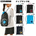 【全品ポイント3倍+最大1000円OFFクーポン】コンバース CONVERSE ナップサックM ランドリーバッグ ジムサック マルチバッグ C2255093(4)