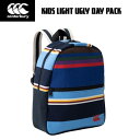 【全品ポイント3倍+最大2000円OFFクーポン】カンタベリー CANTERBURY ラグビーバッグ ジュニア LIGHTUGLYDA AB03453 UG