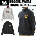 【スグに使える全品10%OFFクーポン】カンタベリー canterbury メンズ ラグビー ラガー スウェット トラック ジャケット RUGGER SWEAT...