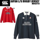 【全品ポイント3倍+最大2000円OFFクーポン】カンタベリー CANTERBURY ジャパン ロング スリーブ ラグビー ジャージ JAPAN L/S RUG...