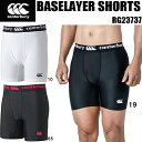 【スグに使える全品10%OFFクーポン】カンタベリー canterbury メンズ ラグビー ベース レイヤー ショーツ BASELAYER SHORTS RG...