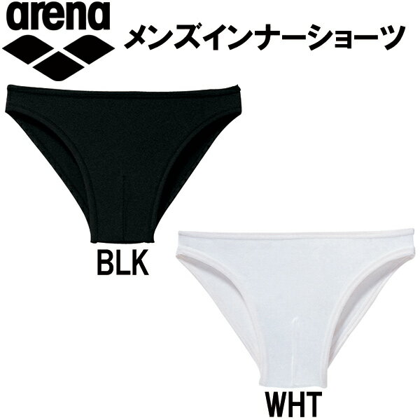 ●arena（アリーナ）★男性用インナーショーツ★ARN-91＊