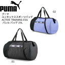 【全品ポイント5倍+選べるクーポン】プーマ puma メンズ レディース スポーツバック アット ESS グリップバッグ 079629