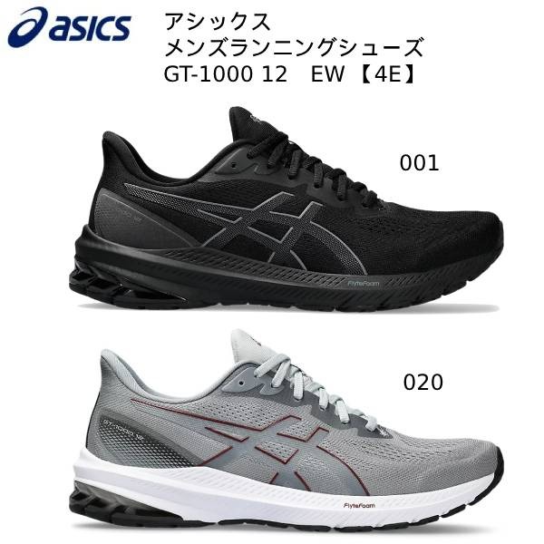 AVbNX asics Y jOV[Y GT-1000 12 GNXgCh 1011B629yLfz4E