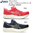 AVbNX asics fB[X jOV[Y WMOV[Y EvoRide SPEED 1012B432