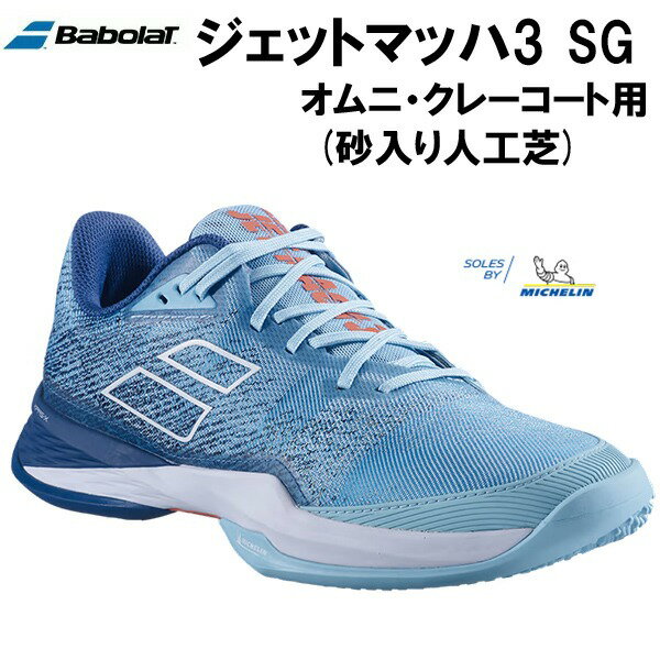 ʥݥ3+3ʾ5%OFFݥۥХܥ Babolat  ƥ˥ 塼 åȥޥå3 SG JET MACH 3 SG M ˡ졼 (͹) 30S23627 4105