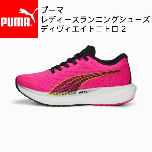 ySi|Cg3{+3_ȏ5%OFFN[|zv[} puma fB[X jOV[Y fBBGCg jg 2