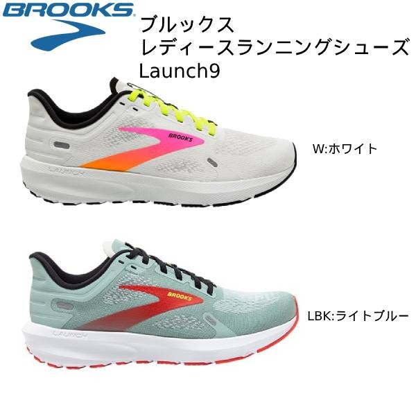 【全品ポイント3倍+3%OFFクーポン】ブルックス BROOKS レディースランニングシューズ ローンチ9 LAUNCH..