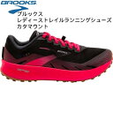 【全品ポイント3倍+対象商品10％OFF】ブルックス BROOKS レディーストレイルランニングシューズ カタマウント Catamount BMW3392 BLKXP ブラック/ピンク