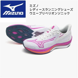 【全品ポイント3倍+対象商品10％OFF】ミズノ mizuno レディース ランニングシューズ ウエーブリベリオンソニック WAVE REBELLION SONIC J1GD2330 72