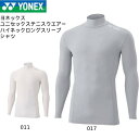 【全品ポイント2倍+最大1500円OFFクーポン】ヨネックス YONEX メンズ レディース テニス バドミントン ウエアー ユニハイネック長袖シャツ STBF...