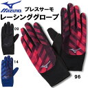 【全品ポイント3倍&3点以上で5%OFFクーポン】ミズノ MIZUNO 陸上 ランニング メンズ レディース レーシング グローブ ブレスサーモ U2MY2503