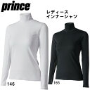 【全品ポイント3倍&3点以上で5%OFFクーポン】プリンス Prince レディース　テニス インナー シャツ （メッシュ） 吸汗速乾 UVケア ストレッチ WA2032